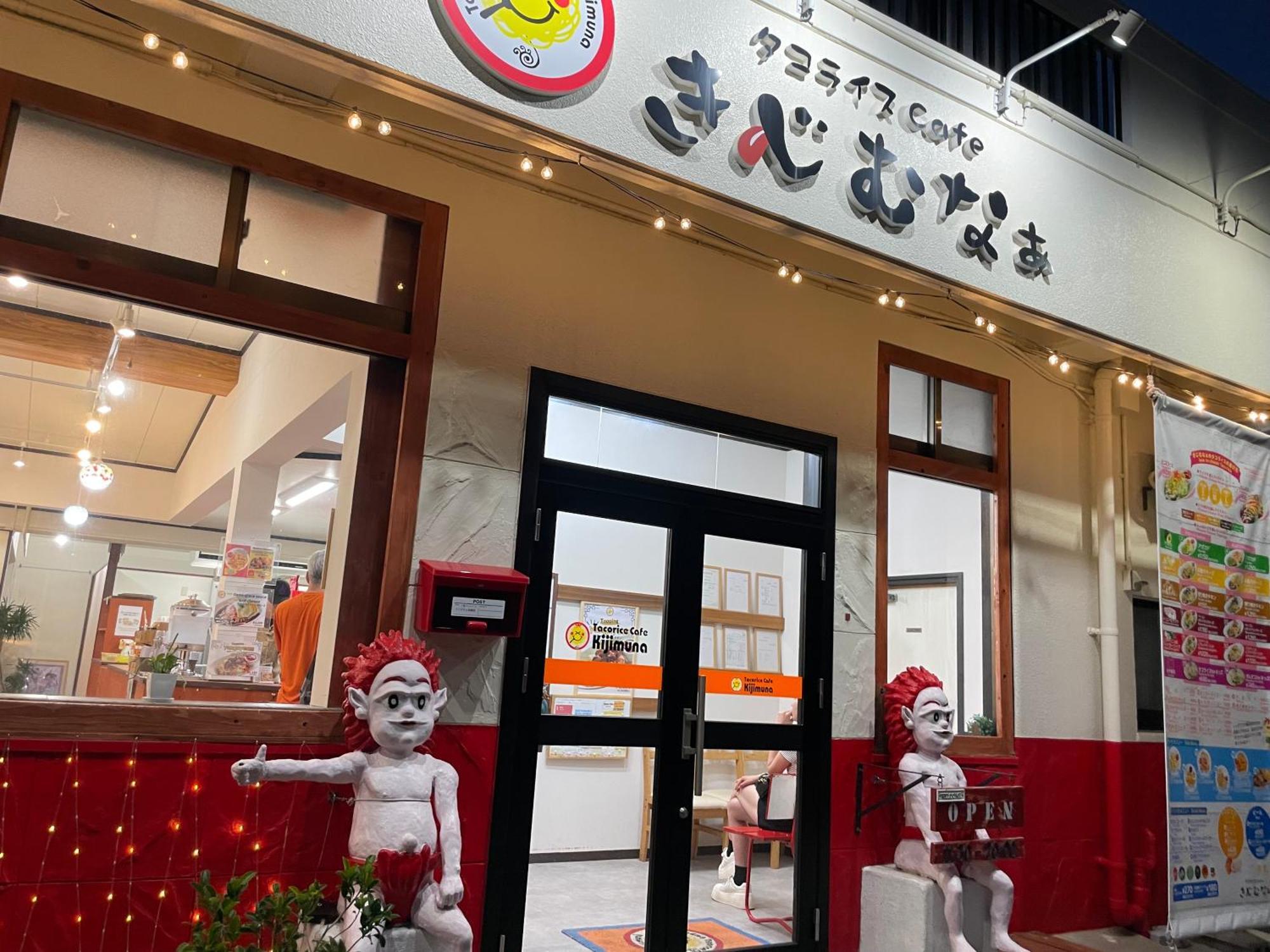 グランディオーソ沖縄プールヴィラ恩納4 恩納村 エクステリア 写真
