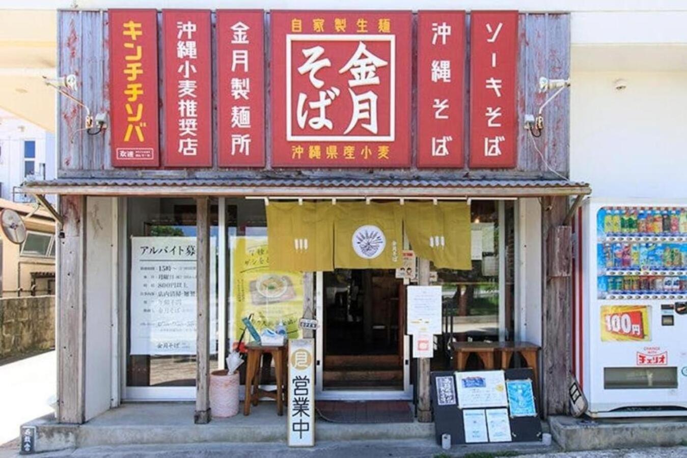 グランディオーソ沖縄プールヴィラ恩納4 恩納村 エクステリア 写真